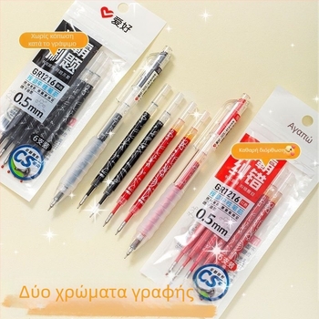 Hobby Gr1216 ρεφίλ στυλό γέλης, 0,5 mm, πλαστικό, για γραφή