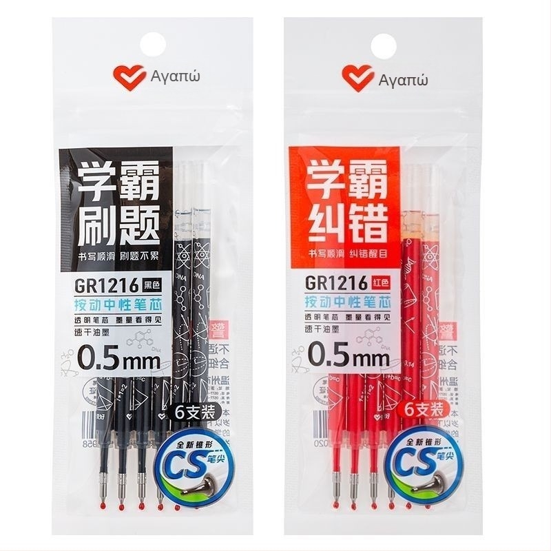 Hobby Gr1216 ρεφίλ στυλό γέλης, 0,5 mm, πλαστικό, για γραφή