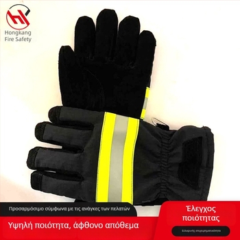 Hongkang πυροσβεστικά γάντια, 17 τύπων, φλογοανθεκτικά και αντικοπτικά, κοντό μήκος με ενισχυμένες ανακλαστικές λωρίδες