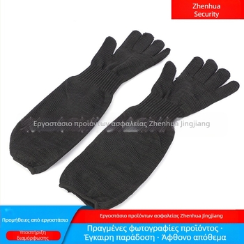 Zhenhua Security Κοπτοανθεκτικά Προστατευτικά Καρπού με Σιδερένιο Σύρμα για Επεξεργασία Μετάλλων – Γάντια Κοπτοανθεκτικά