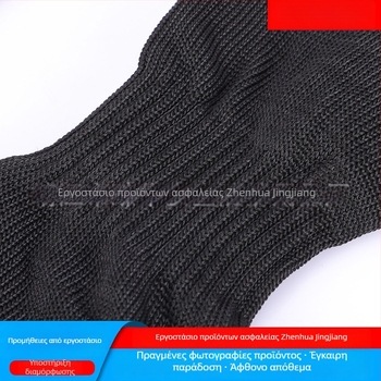 Zhenhua Security Κοπτοανθεκτικά Προστατευτικά Καρπού με Σιδερένιο Σύρμα για Επεξεργασία Μετάλλων – Γάντια Κοπτοανθεκτικά