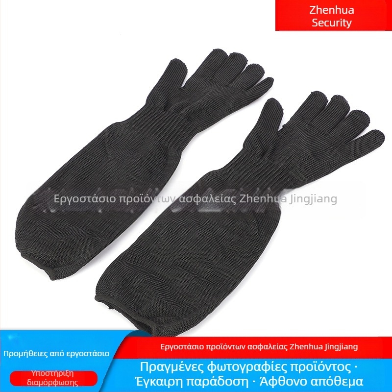 Zhenhua Security Κοπτοανθεκτικά Προστατευτικά Καρπού με Σιδερένιο Σύρμα για Επεξεργασία Μετάλλων – Γάντια Κοπτοανθεκτικά