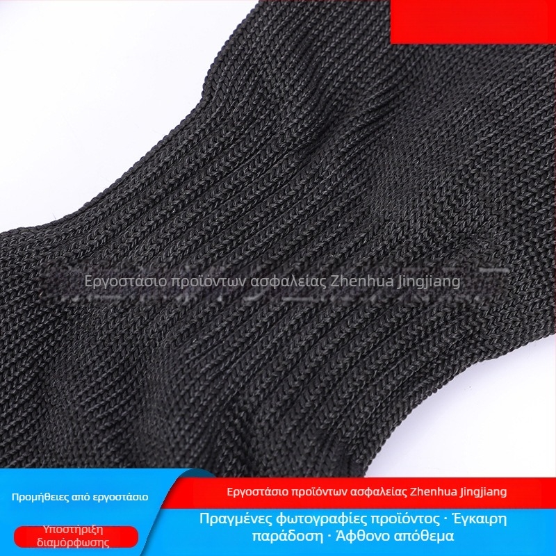 Zhenhua Security Κοπτοανθεκτικά Προστατευτικά Καρπού με Σιδερένιο Σύρμα για Επεξεργασία Μετάλλων – Γάντια Κοπτοανθεκτικά