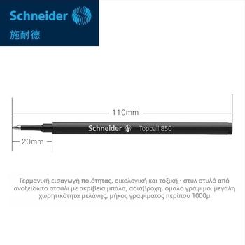 Schneider 850 ουδέτερη αναπλήρωση μελανιού, πλαστικό, 0,4 mm, για κλασικά στυλό