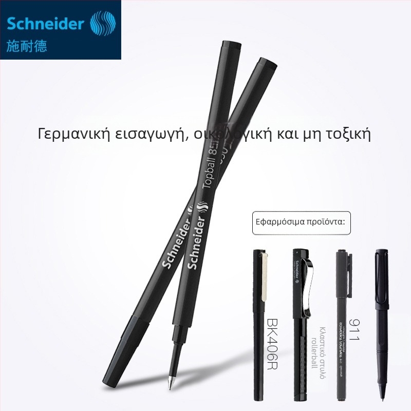 Schneider 850 ουδέτερη αναπλήρωση μελανιού, πλαστικό, 0,4 mm, για κλασικά στυλό