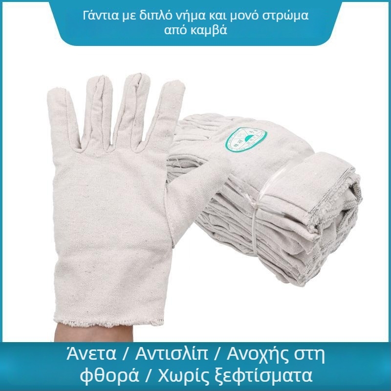 Γάντια από καμβά, κοπτοανθεκτικά, επαναχρησιμοποιούμενα, μήκος 24 εκ, βιομηχανική χρήση.