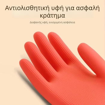 Γάντια οικιακής χρήσης για τον καθαρισμό με φυσικό λατέξ, αδιάβροχα, προστασία από κοπές και αγκάθια, γυαλισμένη επένδυση