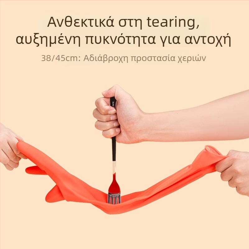 Γάντια οικιακής χρήσης για τον καθαρισμό με φυσικό λατέξ, αδιάβροχα, προστασία από κοπές και αγκάθια, γυαλισμένη επένδυση