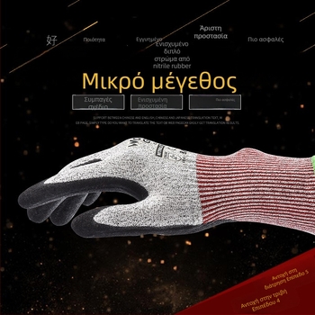 How Powerful WG-777CF Γάντια προστασίας από κοπές με 5 επίπεδα αντίστασης, ανθεκτικά στη φθορά για επεξεργασία μετάλλου και γυαλιού