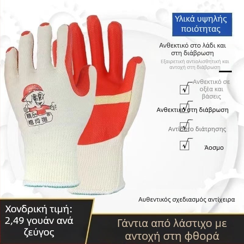 Βιομηχανικά γάντια φιλμ — επαναχρησιμοποιούμενα, ανθεκτικά στη φθορά, αντιολισθητικά και ανθεκτικά σε κοπές, για εργοτάξια και μεταλλεία, μήκος 25 cm