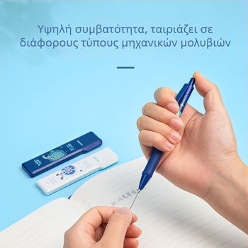 Deli SH205 αναπλήρωση γραφίτη μολυβιού μηχανικού, 0,5 mm, πλαστικό σώμα