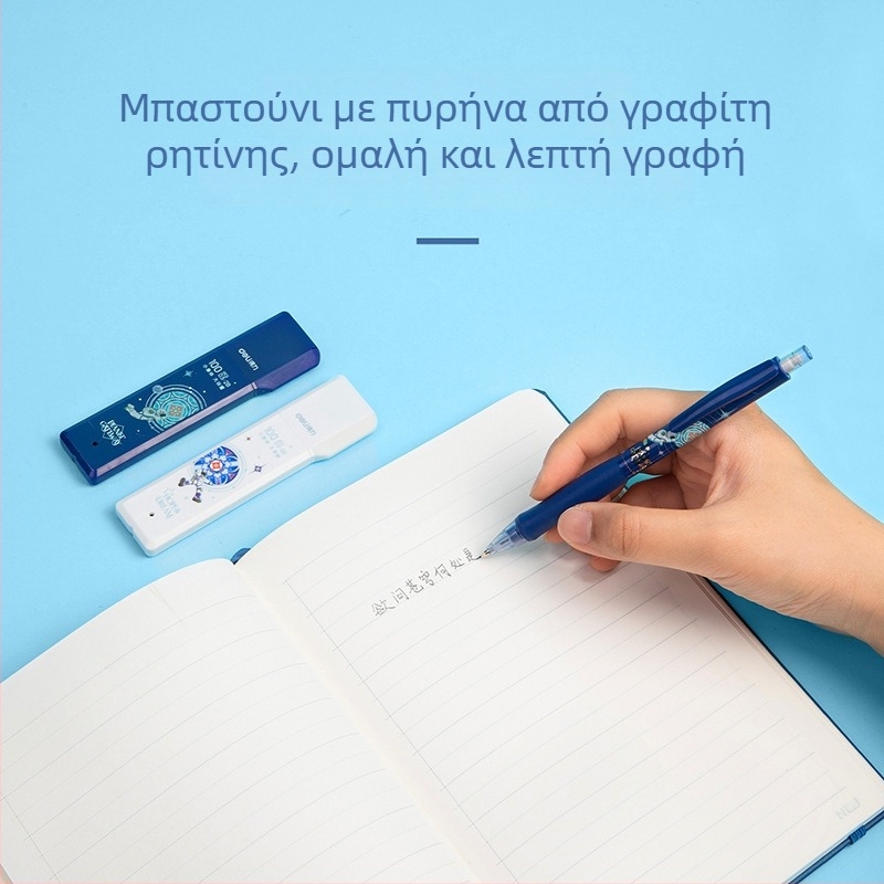 Deli SH205 αναπλήρωση γραφίτη μολυβιού μηχανικού, 0,5 mm, πλαστικό σώμα