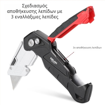 Delixi αναδιπλούμενο μαχαίρι γραφείου – κοπτικό για ταπετσαρίες και χαρτί, με τραπεζοειδή λεπίδα, πτυσσόμενος σχεδιασμός, λαβή από κράμα αλουμινίου, προστασία από κοψίματα