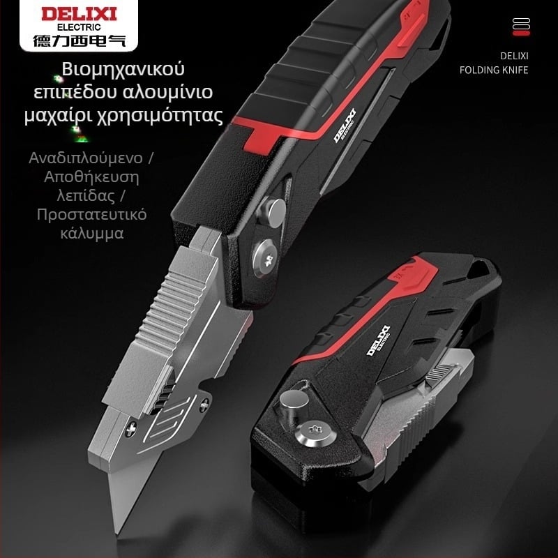 Delixi αναδιπλούμενο μαχαίρι γραφείου – κοπτικό για ταπετσαρίες και χαρτί, με τραπεζοειδή λεπίδα, πτυσσόμενος σχεδιασμός, λαβή από κράμα αλουμινίου, προστασία από κοψίματα