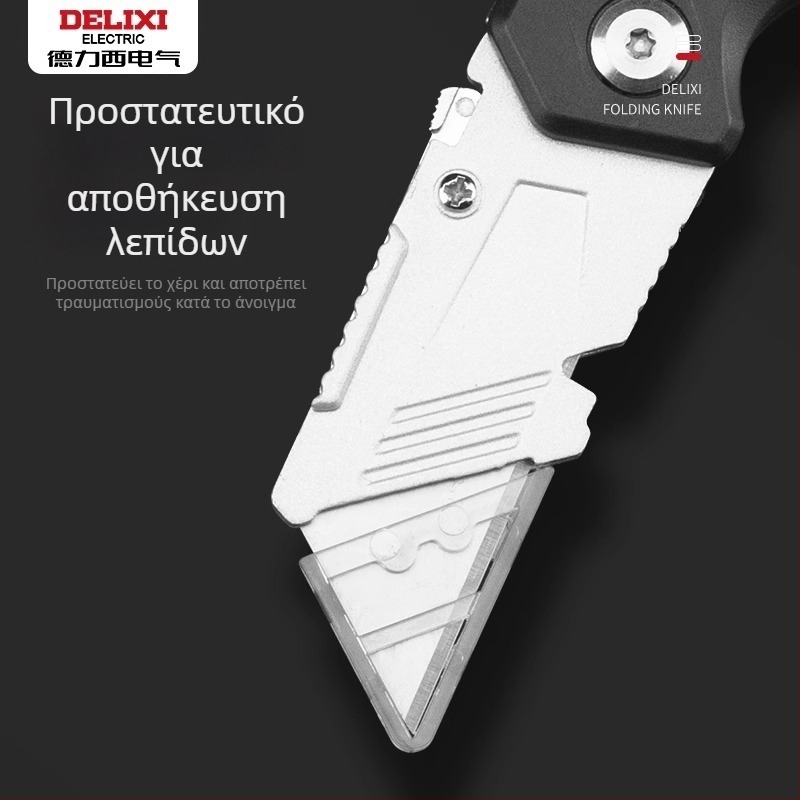 Delixi αναδιπλούμενο μαχαίρι γραφείου – κοπτικό για ταπετσαρίες και χαρτί, με τραπεζοειδή λεπίδα, πτυσσόμενος σχεδιασμός, λαβή από κράμα αλουμινίου, προστασία από κοψίματα