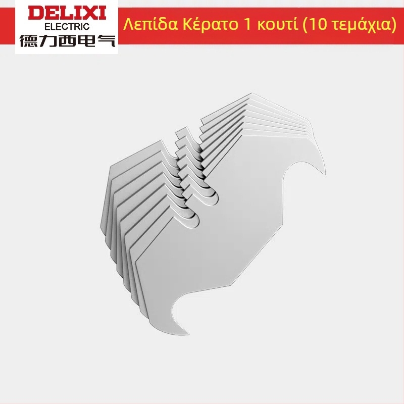 Delixi αναδιπλούμενο μαχαίρι γραφείου – κοπτικό για ταπετσαρίες και χαρτί, με τραπεζοειδή λεπίδα, πτυσσόμενος σχεδιασμός, λαβή από κράμα αλουμινίου, προστασία από κοψίματα