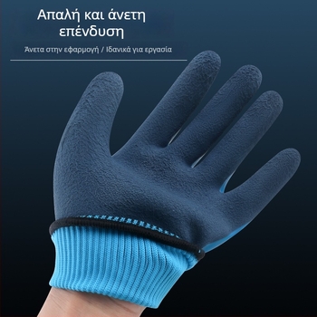 Job Health διπλά στρωμένα γάντια από λατέξ με ματ φινίρισμα, αδιάβροχα και μαλακά, αντίσταση στην κοπή, για ιχθυοκαλλιέργεια, ψυχρή αποθήκευση και επεξεργασία ψαριών