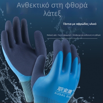 Job Health διπλά στρωμένα γάντια από λατέξ με ματ φινίρισμα, αδιάβροχα και μαλακά, αντίσταση στην κοπή, για ιχθυοκαλλιέργεια, ψυχρή αποθήκευση και επεξεργασία ψαριών