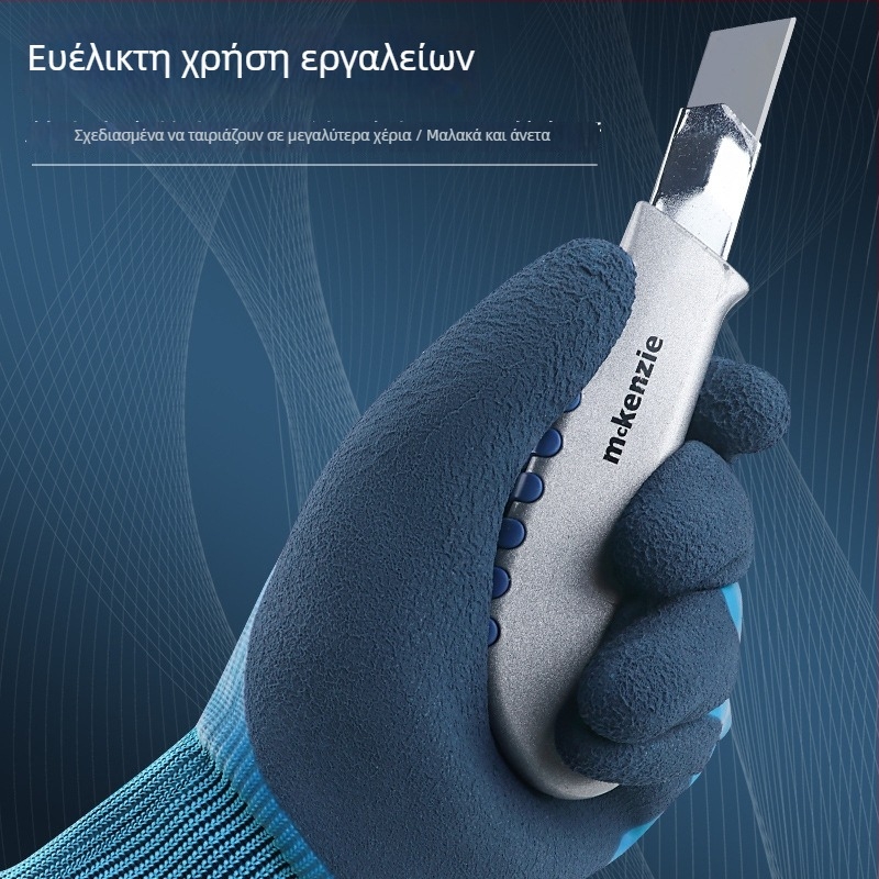 Job Health διπλά στρωμένα γάντια από λατέξ με ματ φινίρισμα, αδιάβροχα και μαλακά, αντίσταση στην κοπή, για ιχθυοκαλλιέργεια, ψυχρή αποθήκευση και επεξεργασία ψαριών