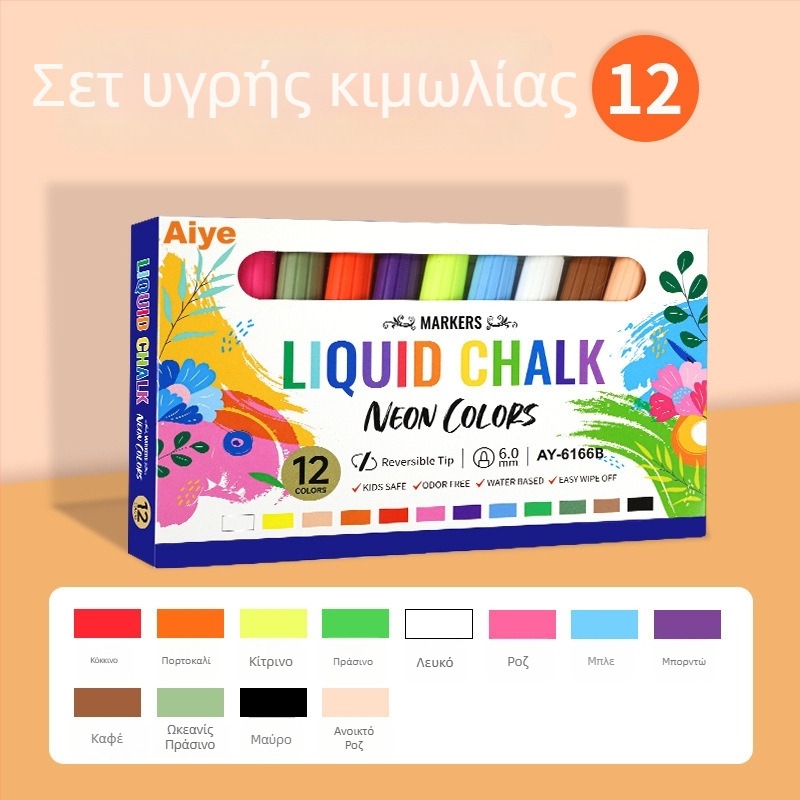 TOUCHSCHOOL 6166B Διπλής άκρης Υγρός Μαρκαδόρος Κιμωλίας, Διαγραμμόμενος, PP Κέλυφος, Συσκευασία Color Box