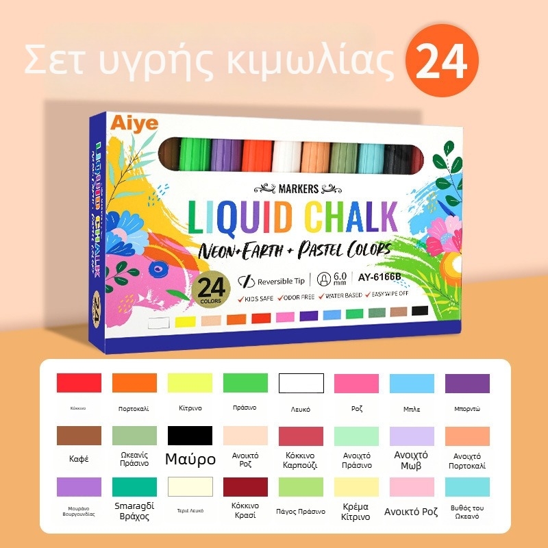 TOUCHSCHOOL 6166B Διπλής άκρης Υγρός Μαρκαδόρος Κιμωλίας, Διαγραμμόμενος, PP Κέλυφος, Συσκευασία Color Box