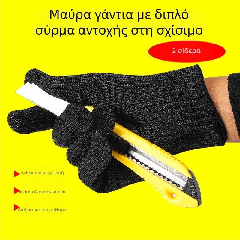 Guohong γάντια αντίκοπής με δύο μεταλλικά καλώδια – πολυαιθυλένιο ίνα και ανοξείδωτο σύρμα, ανθεκτικά στην κοπή, για προστασία και ασφάλεια, με πλήρη κάλυψη δακτύλων