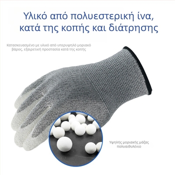 Pufite γάντια από ίνες πολυαιθυλενίου για αντίσταση κατά κοπής και τρυπήματος, αντιολισθητικά, ανθεκτικά σε λάδια και φθορά (αντικοπή, αντιδιάτρηση, αντιολισθητικά, ανθεκτικά σε λάδια, ανθεκτικά στη φθορά)