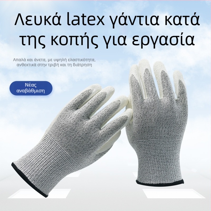 Pufite γάντια από ίνες πολυαιθυλενίου για αντίσταση κατά κοπής και τρυπήματος, αντιολισθητικά, ανθεκτικά σε λάδια και φθορά (αντικοπή, αντιδιάτρηση, αντιολισθητικά, ανθεκτικά σε λάδια, ανθεκτικά στη φθορά)
