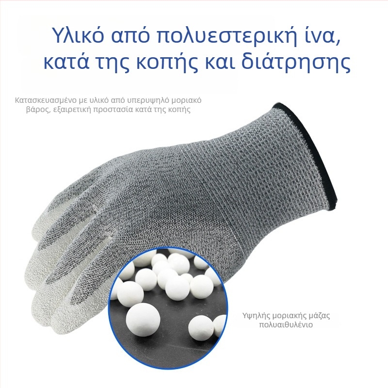 Pufite γάντια από ίνες πολυαιθυλενίου για αντίσταση κατά κοπής και τρυπήματος, αντιολισθητικά, ανθεκτικά σε λάδια και φθορά (αντικοπή, αντιδιάτρηση, αντιολισθητικά, ανθεκτικά σε λάδια, ανθεκτικά στη φθορά)