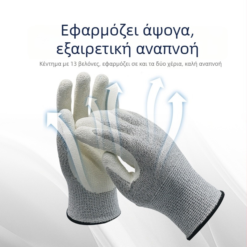 Pufite γάντια από ίνες πολυαιθυλενίου για αντίσταση κατά κοπής και τρυπήματος, αντιολισθητικά, ανθεκτικά σε λάδια και φθορά (αντικοπή, αντιδιάτρηση, αντιολισθητικά, ανθεκτικά σε λάδια, ανθεκτικά στη φθορά)