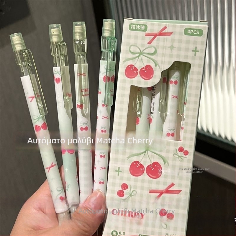 Αυτόματο Μηχανικό Μολύβι Matcha Cherry 0.5 mm, στυλ Ins, για μαθητές, ανθεκτικό μολύβιο