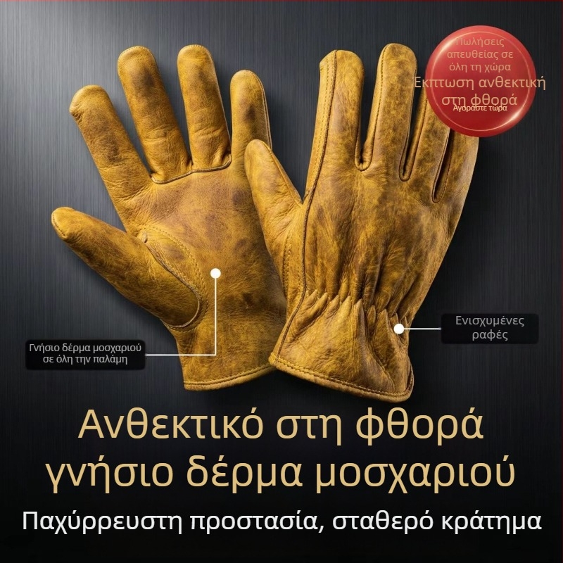Μαύρα γάντια εργασίας από δέρμα αγελάδας για προστασία στην εργασία, άνετα και ανθεκτικά σε εξωτερικές εργασίες και συγκόλληση