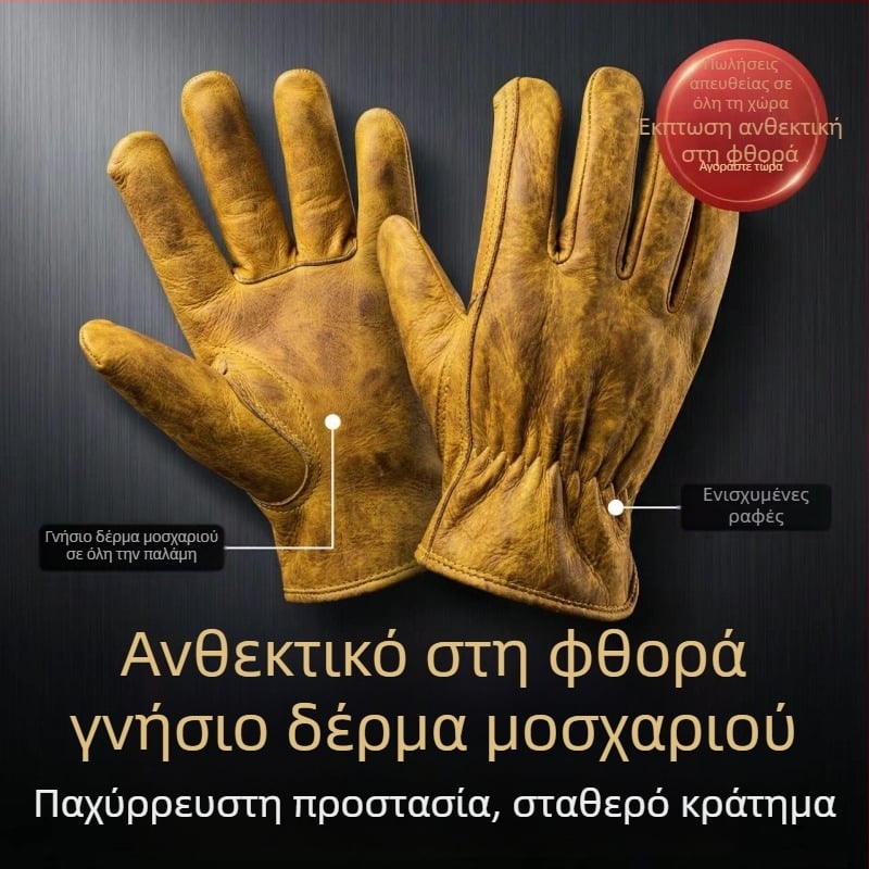 Μαύρα γάντια εργασίας από δέρμα αγελάδας για προστασία στην εργασία, άνετα και ανθεκτικά σε εξωτερικές εργασίες και συγκόλληση