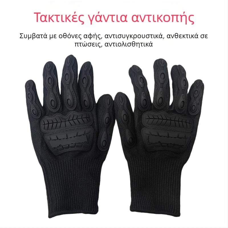Τακτικά γάντια αντίκοπής – Εκπαίδευση, Ανθεκτικά, Αντιολισθητικά, Με δυνατότητα αφής οθόνης, Γάντια πλήρους δακτύλου (Υλικό: HPPE + nitrogen scrub + TPR; Χρήση: τακτική εκπαίδευση, προστασία από κόπη, έλεγχος διαδηλώσεων)