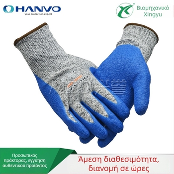 Γάντια αντίκοπής HPPE υψηλής αντοχής πολυαιθυλένιο, βαθμός 5, για επεξεργασία γυαλιού, λεπτά και ευέλικτα, αντιολισθητικά