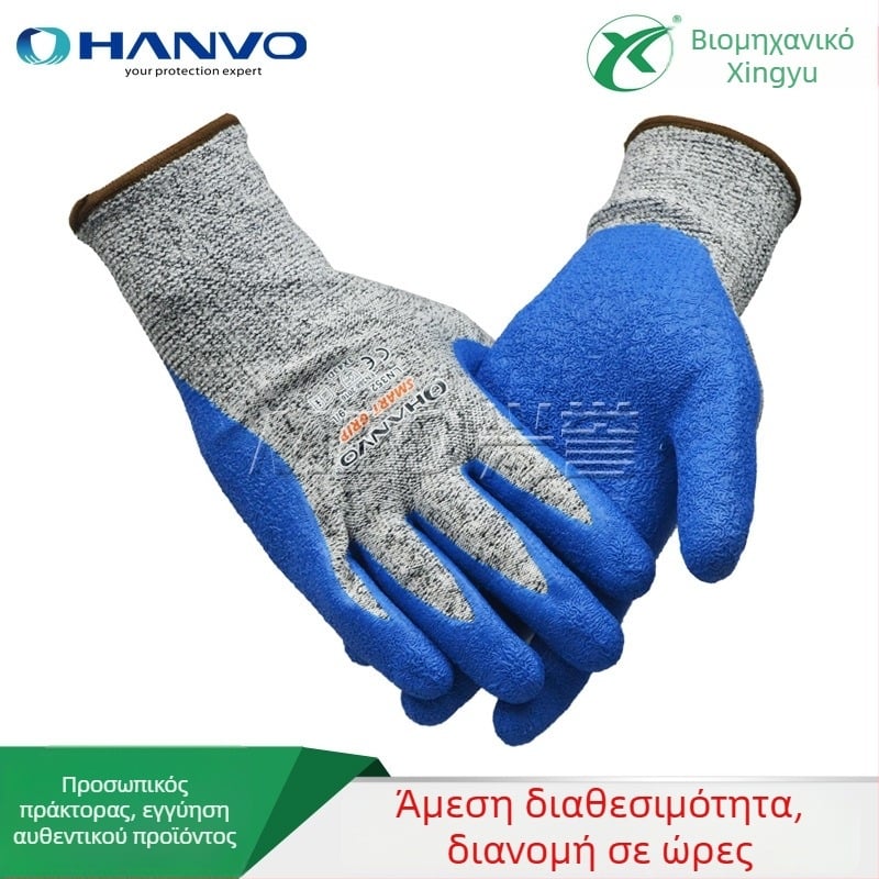 Γάντια αντίκοπής HPPE υψηλής αντοχής πολυαιθυλένιο, βαθμός 5, για επεξεργασία γυαλιού, λεπτά και ευέλικτα, αντιολισθητικά