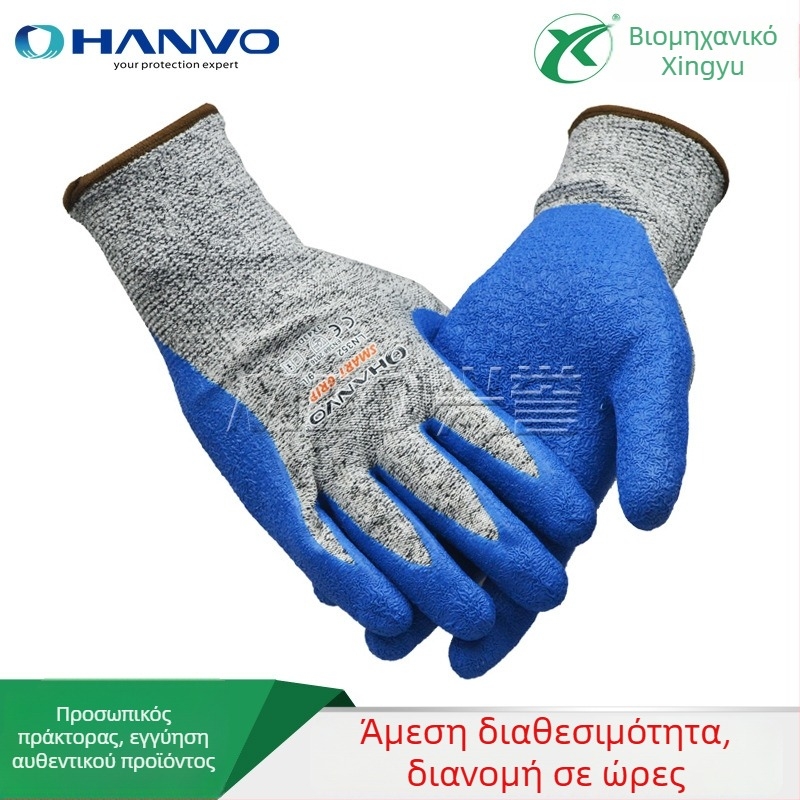 Γάντια αντίκοπής HPPE υψηλής αντοχής πολυαιθυλένιο, βαθμός 5, για επεξεργασία γυαλιού, λεπτά και ευέλικτα, αντιολισθητικά