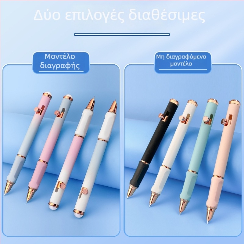 Πένα Push-Pull με ακίδα 0.38 EF, για μαθητές τρίτης τάξης, Blue Cat, πλαστικό περίβλημα