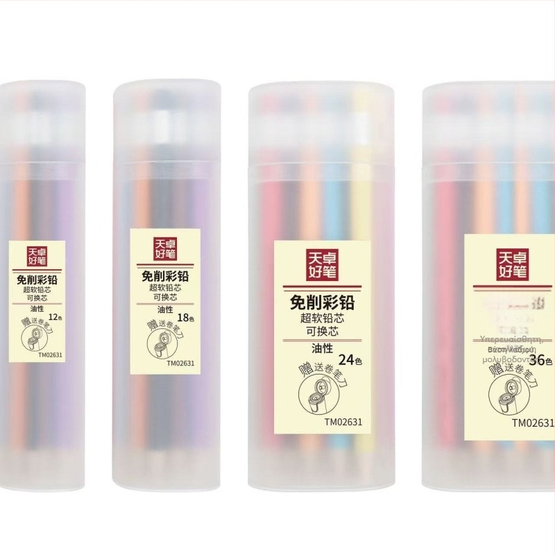 Χρωματικά μολύβια Tianzhuohao pen, πλαστικό περίβλημα, φορητά