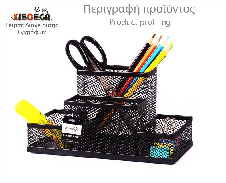 Θήκη στυλό από μεταλλικό πλέγμα με τρία διαμερίσματα, επιτραπέζιο διακοσμητικό για μαθητές και γραφείο