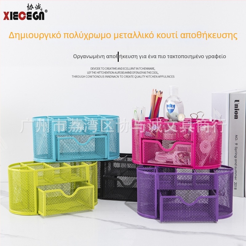 Θήκη στυλό από μεταλλικό πλέγμα με τρία διαμερίσματα, επιτραπέζιο διακοσμητικό για μαθητές και γραφείο