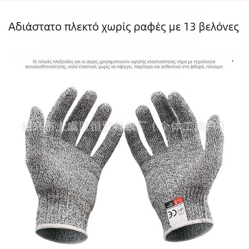 Γάντια ανθεκτικά σε κοψίματα, PE υλικό, για προστασία στην εργασία και ασφάλεια, μάρκα Other