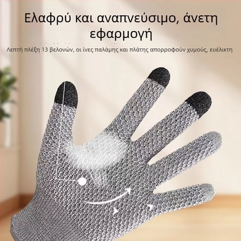 Χειροποίητα αντικοπτικά γάντια, ανθεκτικά στην κοπή, για κουζίνα