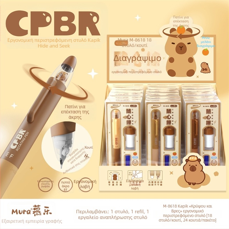 Mule 8618 φοντέν στυλό, EF nib, πλαστικό σώμα, σύστημα μελάνης σε σάκο, ατομικά συσκευασμένο με display box
