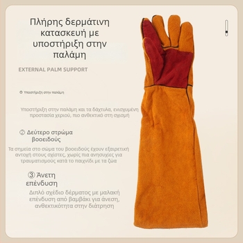 Wanjia γάντια εκπαίδευσης σκύλων από δέρμα αγελάδας – αντικοπή, αντιδιάτρητα, προστασία από δαγκώματα