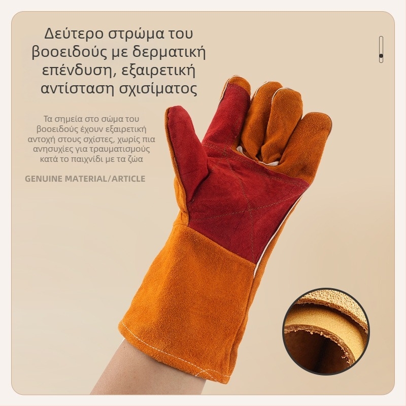 Wanjia γάντια εκπαίδευσης σκύλων από δέρμα αγελάδας – αντικοπή, αντιδιάτρητα, προστασία από δαγκώματα