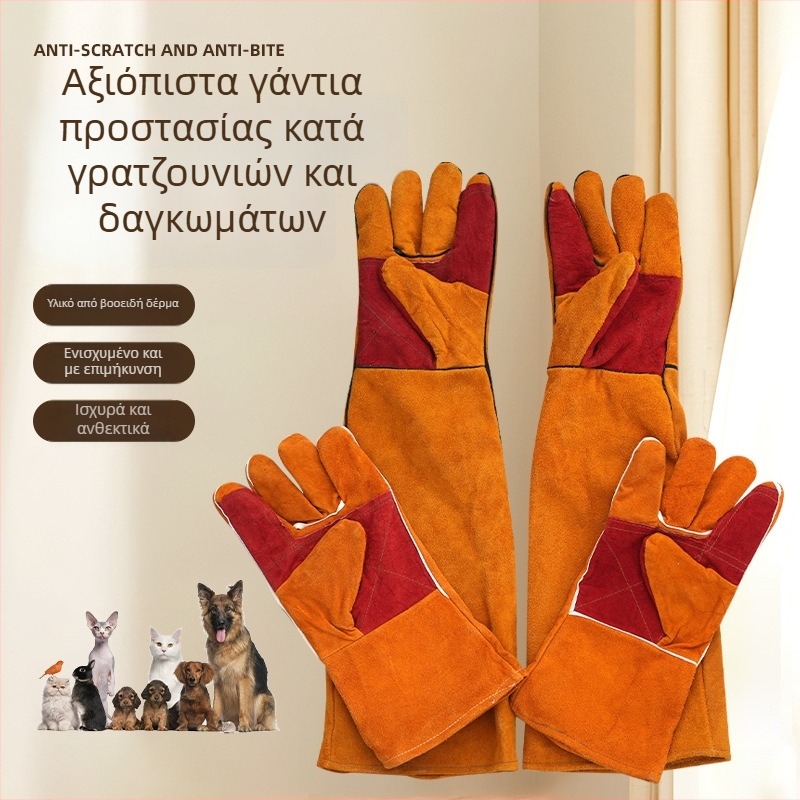 Wanjia γάντια εκπαίδευσης σκύλων από δέρμα αγελάδας – αντικοπή, αντιδιάτρητα, προστασία από δαγκώματα