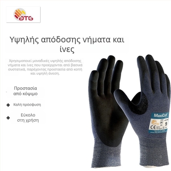 ATG44-3745 PVC γάντια αντίκοπης, πολύ λεπτά, ανθεκτικά στη φθορά και στο λάδι, με ευέλικτο κράτημα