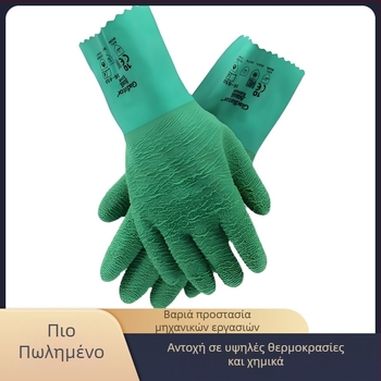 Ansell Γάντια Θερμοανθεκτικά – χλωροπρενικό καουτσούκ, για επεξεργασία γυαλιού, βιομηχανική κατασκευή και μόνωση θερμότητας