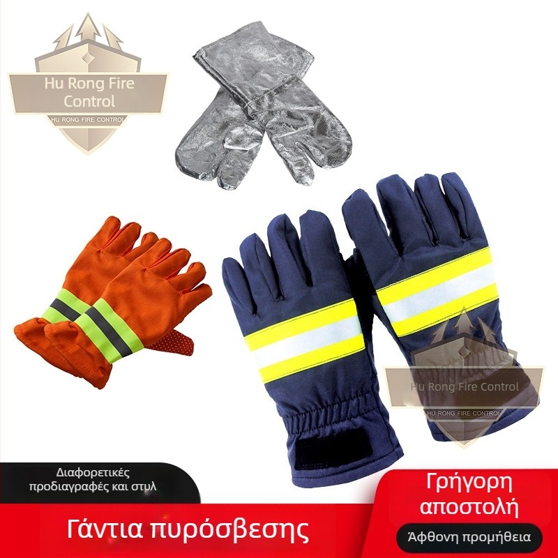 Γάντια Πυροσβεστών με Χημική Προστασία, Θερμική Απομόνωση, Ανθεκτικά στη Φλόγα, Κοπ-Ανθεκτικά, Ανθεκτικά στη Φθορά για Έκτακτη Διάσωση